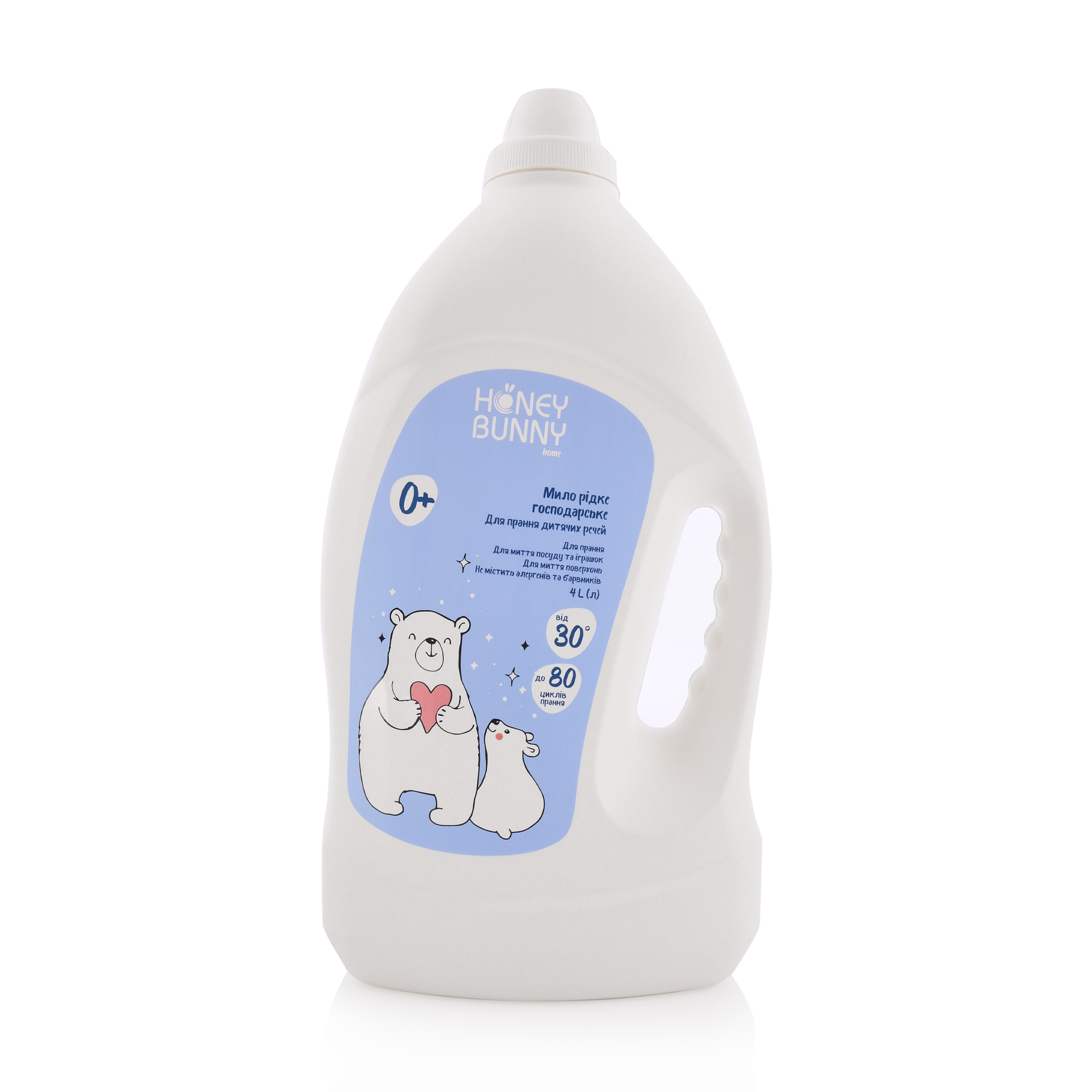 Біле господарське рідке мило Honey Bunny 0+ для дитячих речей, 4 л